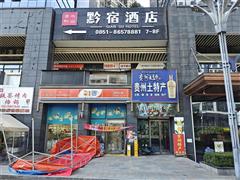 D9组团50平旺铺房东直租